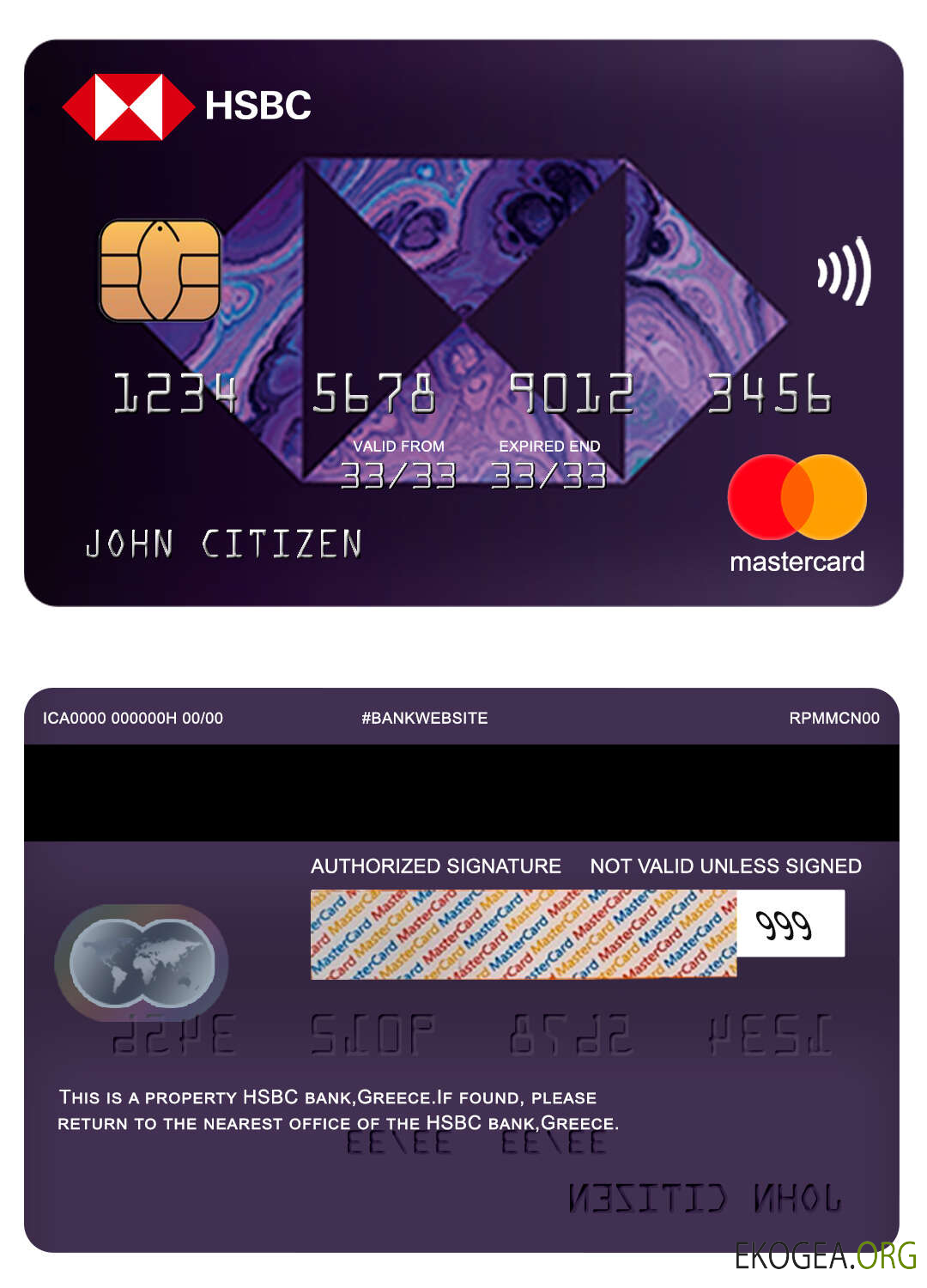 Carte Mastercard HSBC Grèce